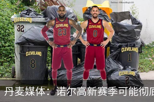 丹麦媒体：诺尔高新赛季可能彻底失去位置，阿森纳愿意听取报价