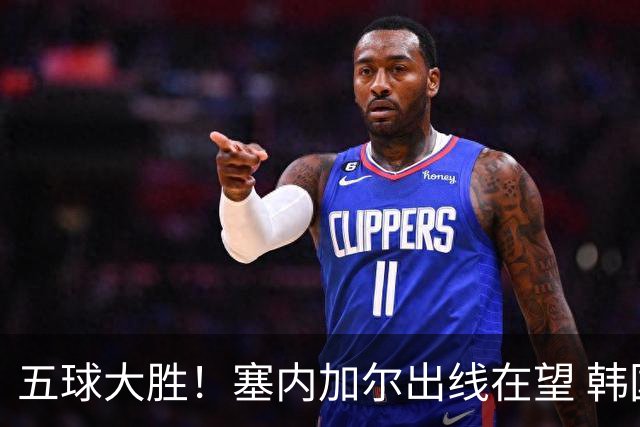 五球大胜！塞内加尔出线在望 韩国晋级仅剩理论希望