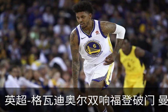 英超-格瓦迪奥尔双响福登破门 曼城4-0富勒姆